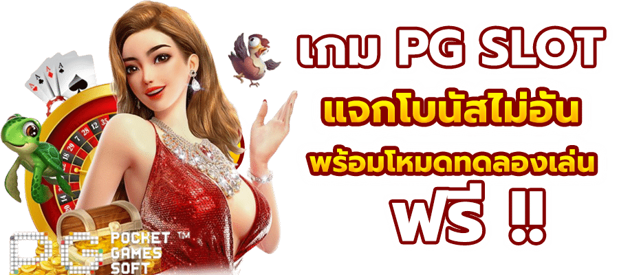 ทางเข้า SANAMBALL